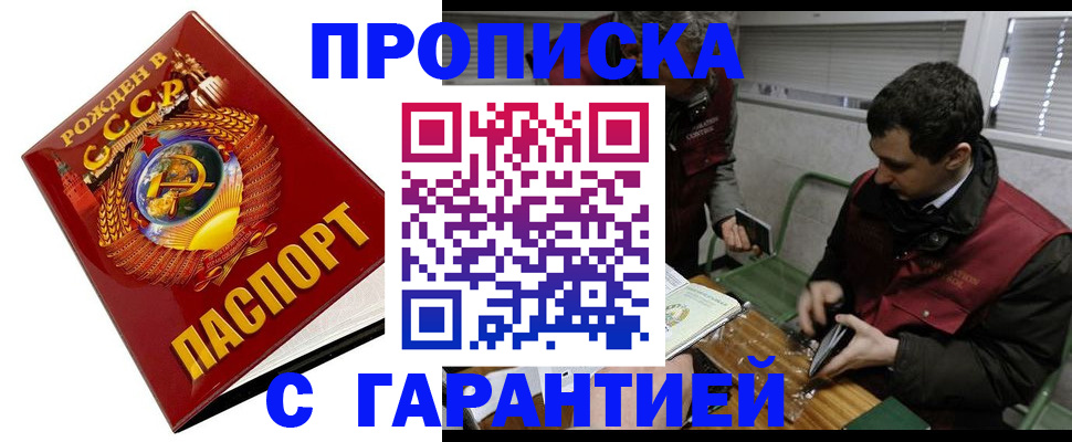 регистрация для школы в Осе